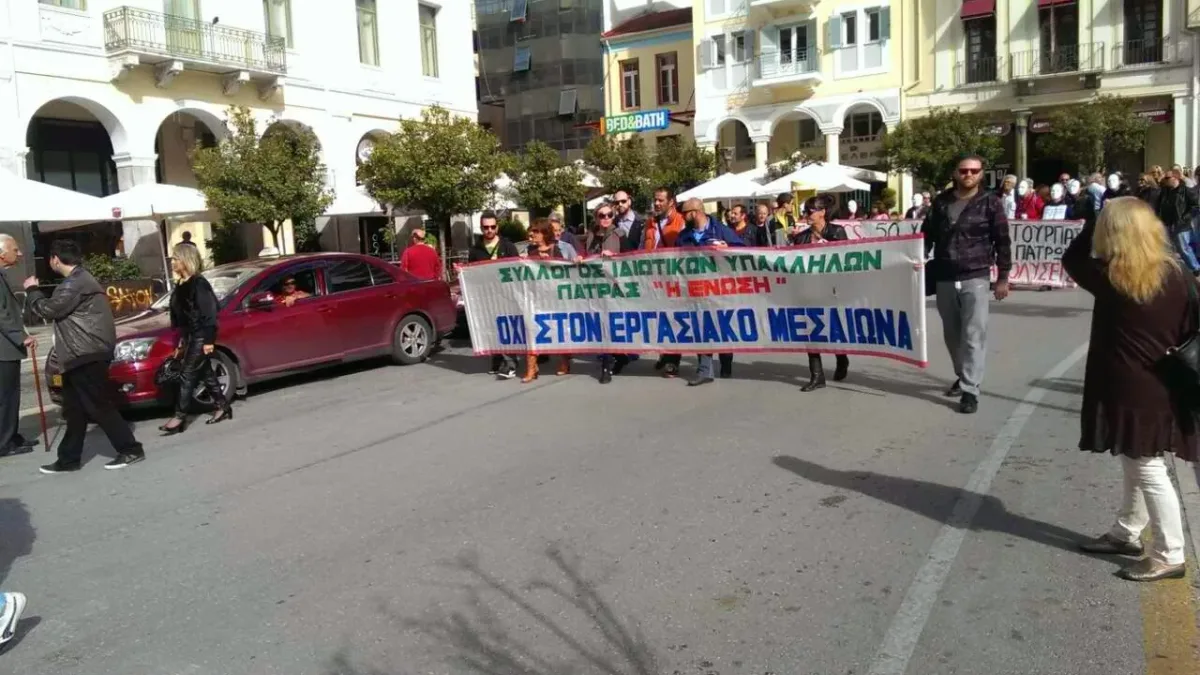 Η ΑΠΑΝΤΗΣΗ ΜΑΣ ΣΤΟΥΣ ΚΥΒΕΡΝΗΤΙΚΟΥΣ ΣΥΝΔΙΚΑΛΙΣΤΕΣ ΤΟΥ ΜΕ.Τ.Α
