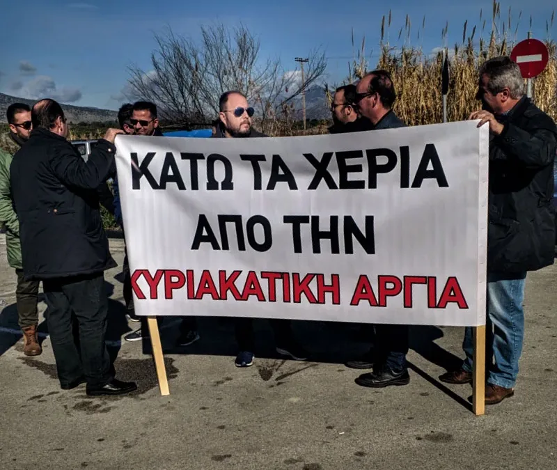 Οι εργαζόμενοι των JUMBO πρέπει να πάρουν την υπόθεση στα χέρια τους